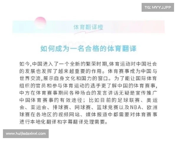 提升体育赛事档次、如何提高体育赛事的效益 提升体育赛事档次、如何提高体育赛事的效益