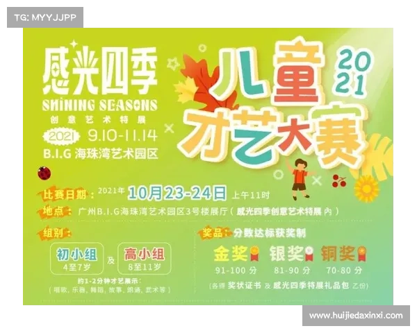 活动赛事报名(2021比赛报名) 活动赛事报名(2021比赛报名)
