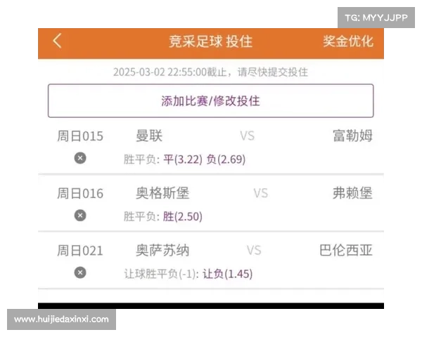 竞彩足球比赛官网结果查询 竞彩足球比赛官网结果查询