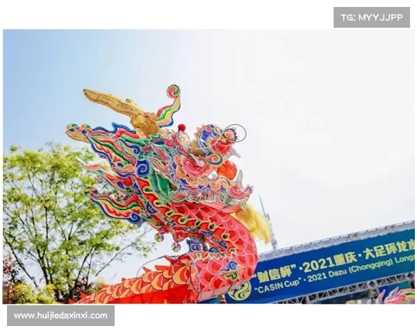 重庆大足赛事(大足赛2021) 重庆大足赛事(大足赛2021)