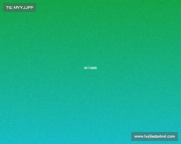 中国10大马拉松