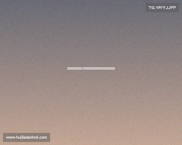 乐体体育发展有限公司 乐体赛事激情开启全民共享健康欢乐运动新风尚