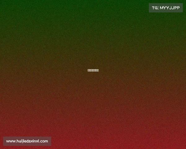 好赛事一拼到底