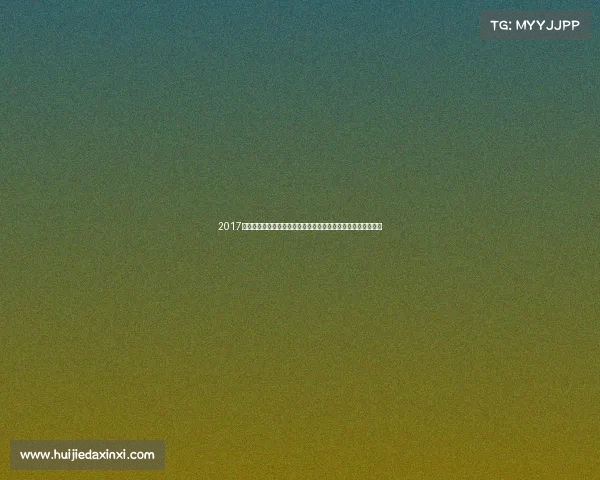 2017深圳龙岗国际马拉松赛事激情开赛全球跑者齐聚挑战极限创佳绩 2017深圳龙岗国际马拉松赛事激情开赛全球跑者齐聚挑战极限创佳绩