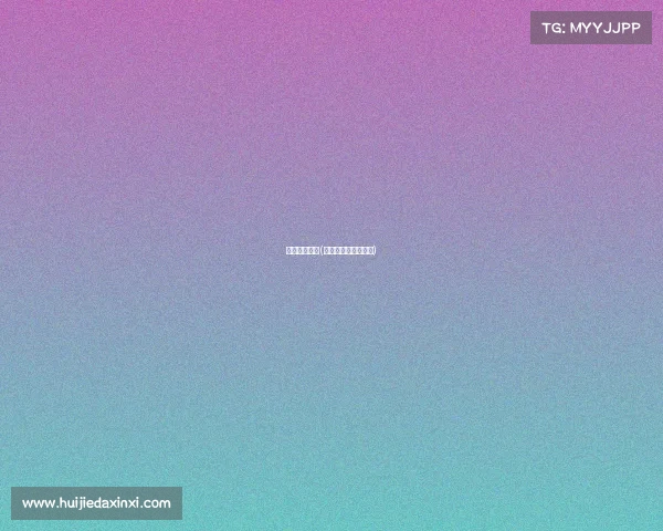 世界美女赛事(世界美女赛事排行榜)