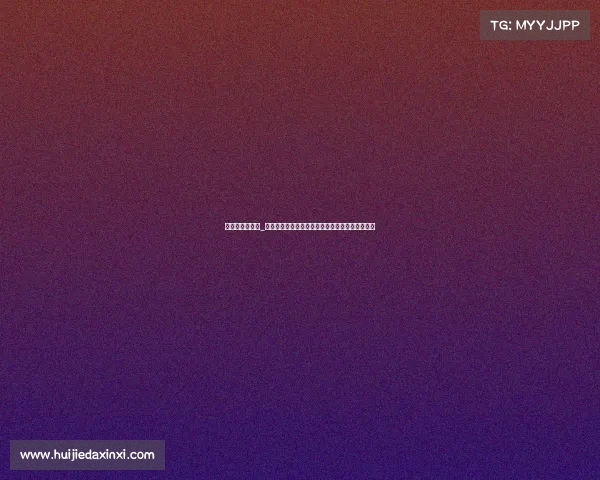 刘海南最近赛事_刘海南近期赛事精彩表现全程纪实与深度分析探讨 刘海南最近赛事_刘海南近期赛事精彩表现全程纪实与深度分析探讨